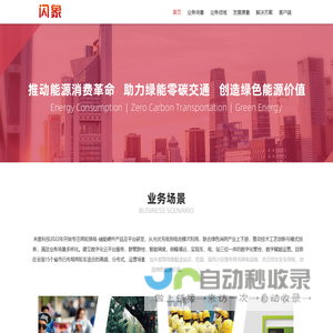 北京米橡科技有限公司