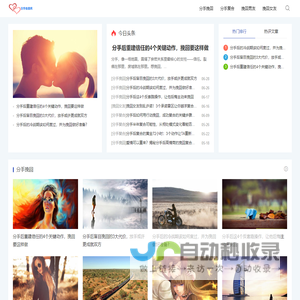 分手挽回-分手后怎么挽回-分手后挽回的最佳时间