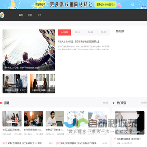 郑州富士康招聘、郑州富士康最新招聘、郑州富士康招聘电话、郑州富士康普工招聘