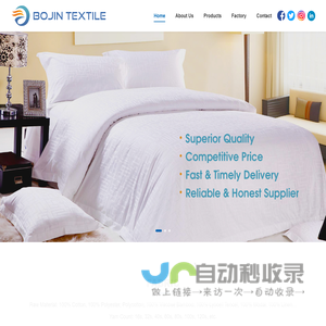 Hotel Fabric_Bed Linen_Towels-Qingdao Bojin Textile CO.,LTD