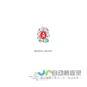 恒儒环境监管治云平台