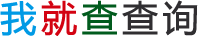 繁体转换器-在线简体繁体转换工具