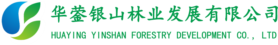 华蓥银山林业发展有限公司-官网