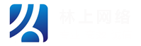 林上网络-梧州市长洲区林上网络信息工作室