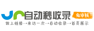 广集导航坊